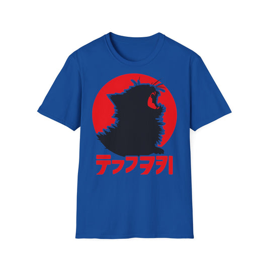 Cat Japanese - One Sided Print - Softstyle T-Shirt